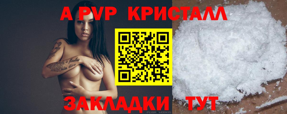 Alfa_PVP СК Елабуга
