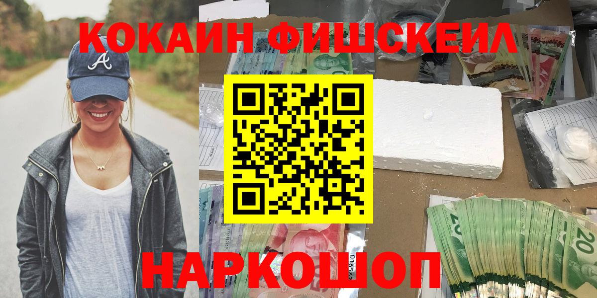 Cocaine Перу Елабуга