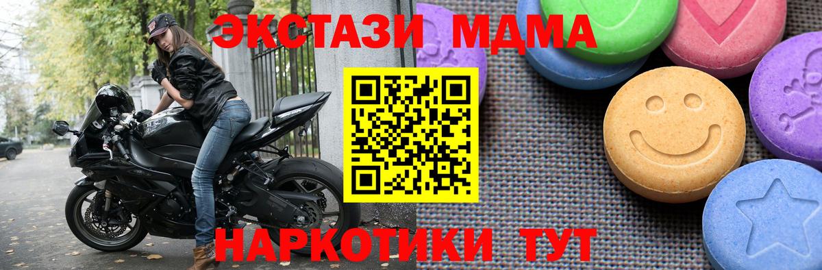 Экстази Cube Елабуга