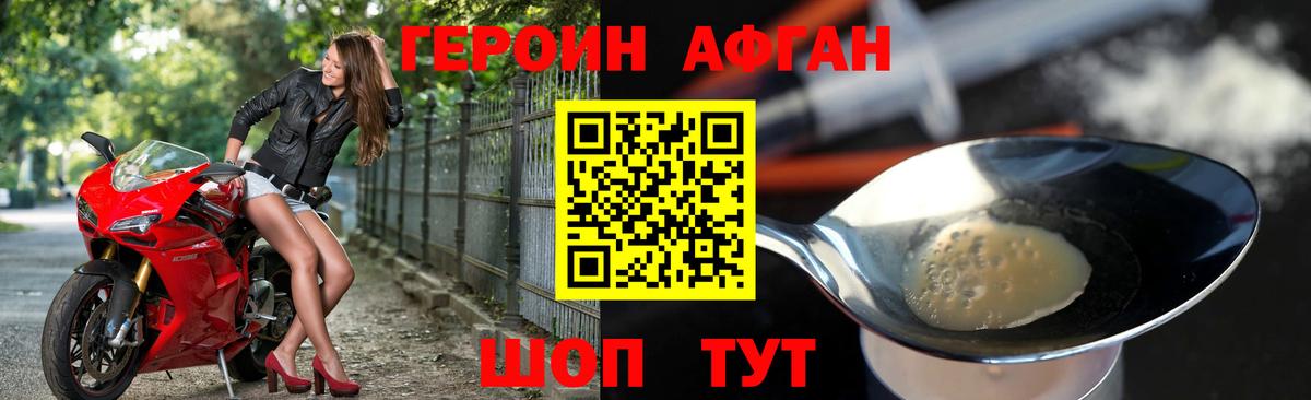 ГЕРОИН VHQ  ГЕРОИН  Елабуга  Вход с VPN 