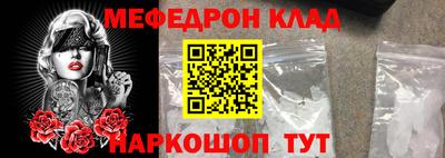 прущая мука Шелехов