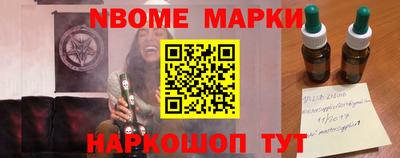 прущая мука Шелехов
