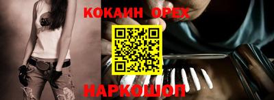 мет Шахты