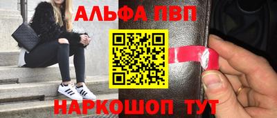 a pvp Шебекино