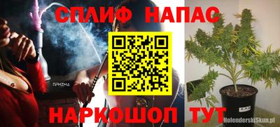 прущая мука Шелехов