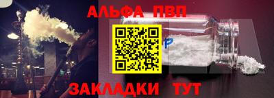 мет Шахты