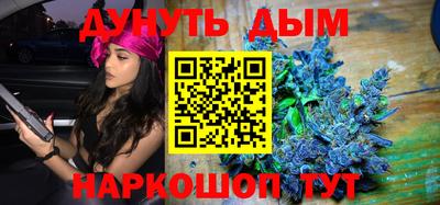мет Шахты