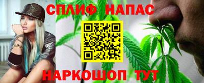 прущая мука Шелехов
