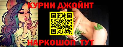 прущая мука Шелехов
