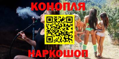 прущая мука Шелехов
