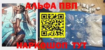 прущая мука Шелехов