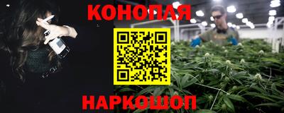 прущая мука Шелехов