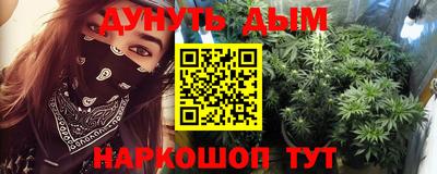 мет Шахты