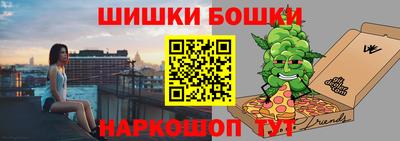 мет Шахты