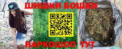 мет Шахты