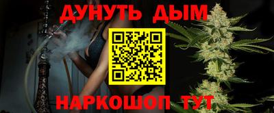прущая мука Шелехов