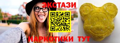 мет Шахты