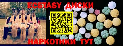 прущая мука Шелехов
