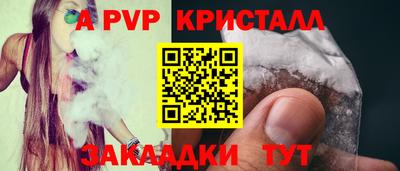 мет Шахты