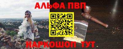 прущая мука Шелехов