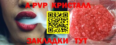 мет Шахты