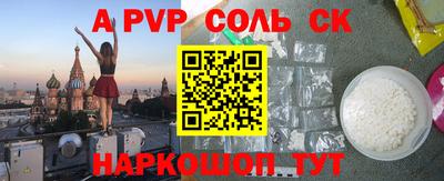 прущая мука Шелехов