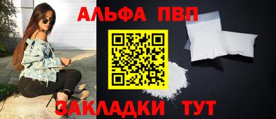 мет Шахты
