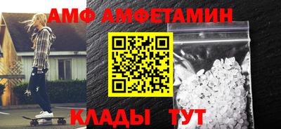 мет Шахты