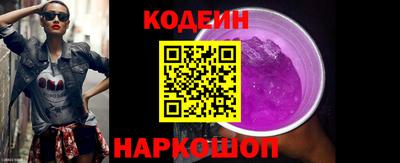 прущая мука Шелехов