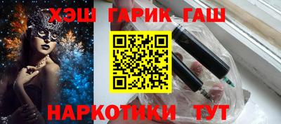 a pvp Шебекино
