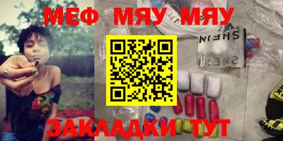 прущая мука Шелехов