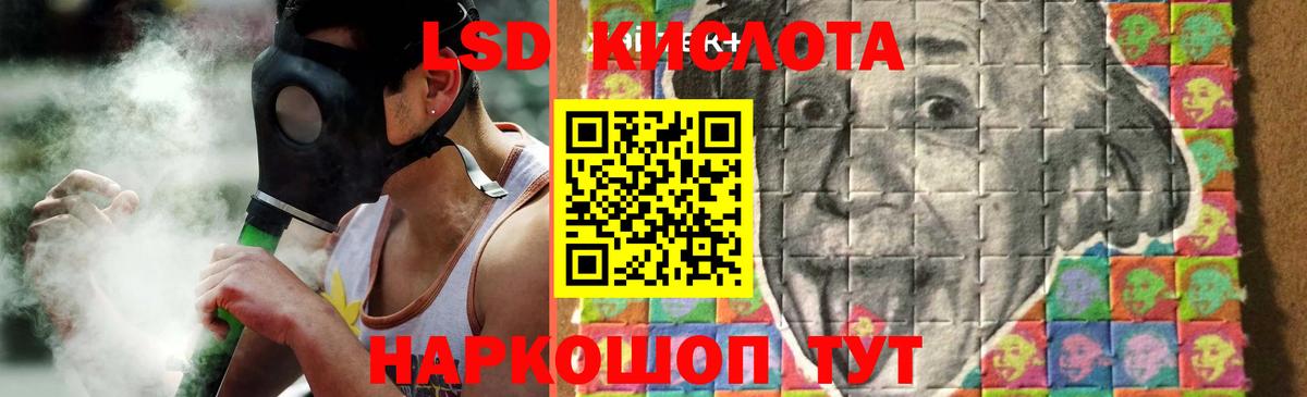 Елабуга  LSD-25 экстази кислота  mega ТОР  Вход с VPN  Лсд 25 экстази ecstasy 