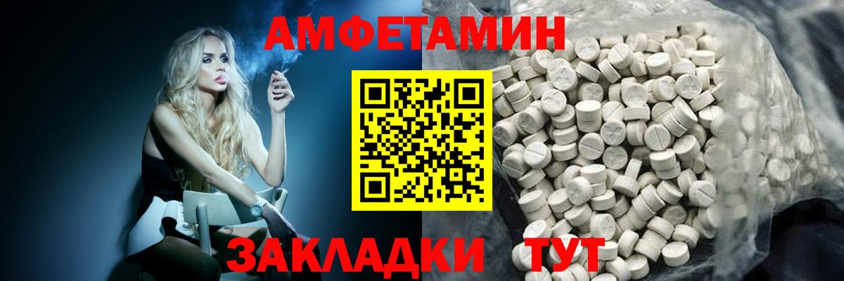 МЕТАМФЕТАМИН Methamphetamine Елабуга