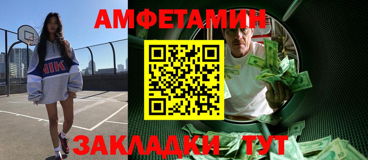 Елабуга  МЕТАМФЕТАМИН Декстрометамфетамин 99.9%  МЕТАМФЕТАМИН Декстрометамфетамин 99.9%  Вход с VPN 