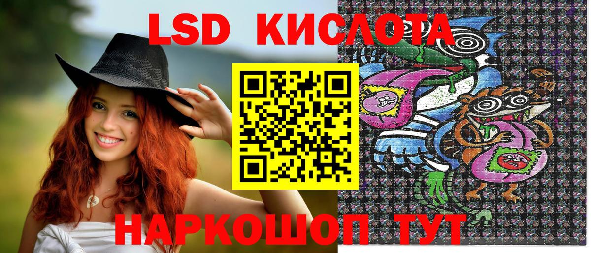 Марки 25I-NBOMe 1,8мг Елабуга
