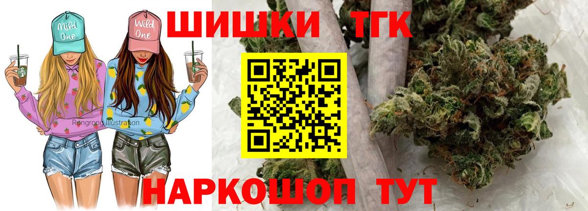 Бошки Шишки MAZAR  Бошки Шишки Ganja  Вход с VPN  Елабуга  Канабис LSD WEED 